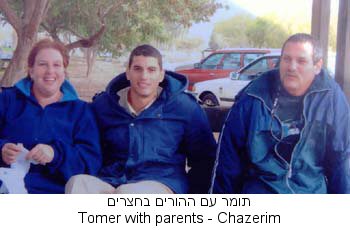 tomer17